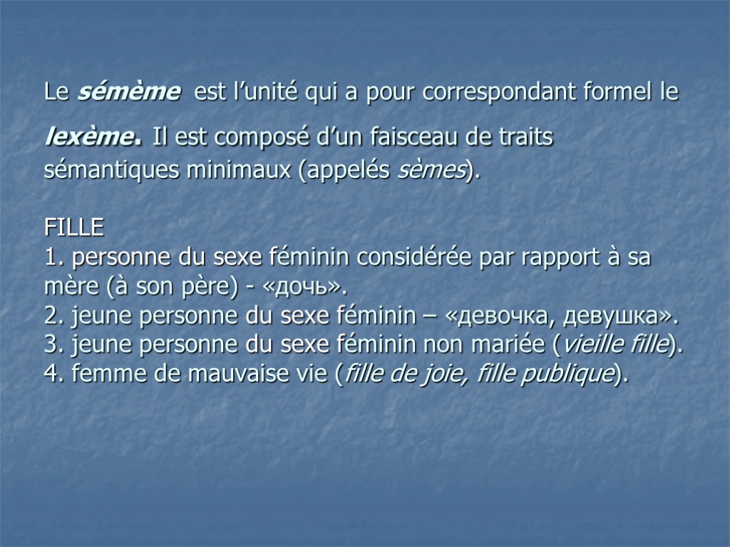 Le sémème est l’unité qui a pour correspondant formel le lexème. Il est composé